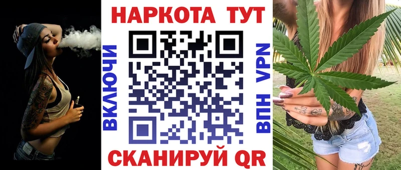 Как найти наркотики Стрежевой COCAIN Канабис A-PVP Амфетамин МЕФ ГАШИШ
