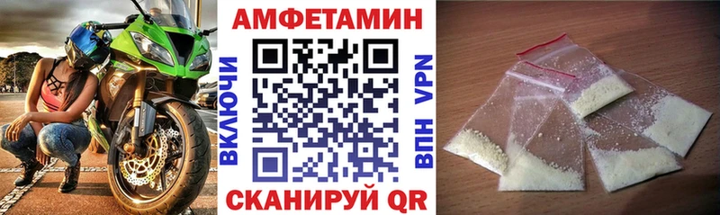 Амфетамин 97%  Стрежевой 