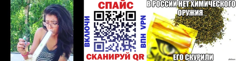 БУТИРАТ Butirat  Стрежевой 