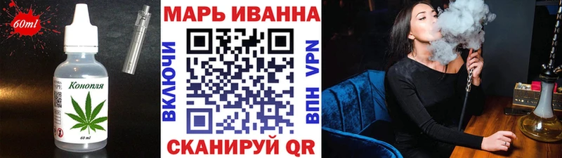 Cannafood марихуана  hydra зеркало  Стрежевой 