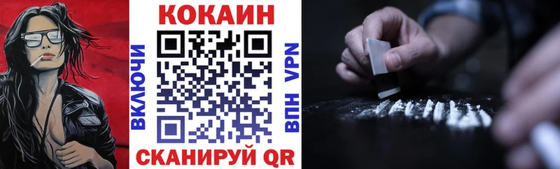 KRAKEN ссылка  Стрежевой  КОКАИН 97% 