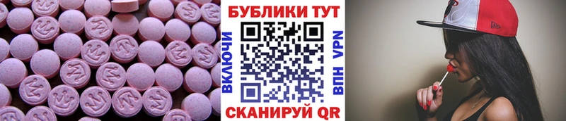 ЭКСТАЗИ louis Vuitton  где купить наркоту  площадка как зайти  Стрежевой 
