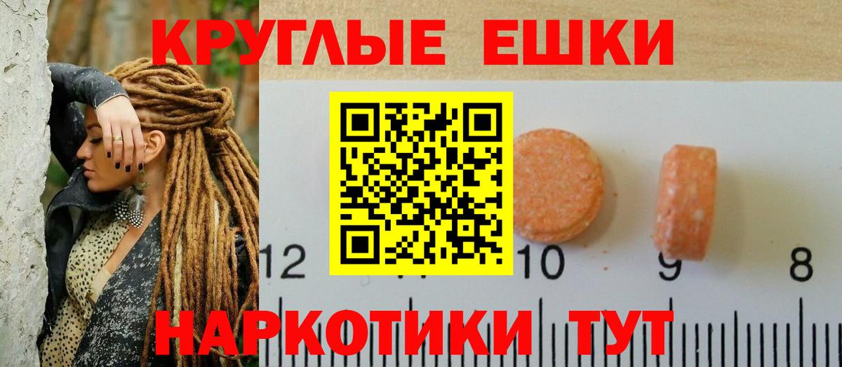 Стрежевой  Ecstasy бентли    ТОР  Вход с VPN  ЭКСТАЗИ 