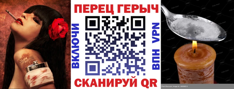 даркнет наркотические препараты  что такое наркотик  MEGA tor  Стрежевой  ГЕРОИН гречка 