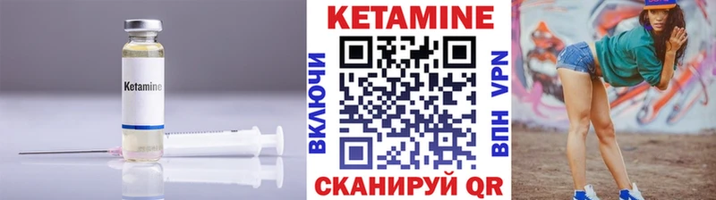 купить наркотик  Стрежевой  блэк спрут ONION  Кетамин VHQ 
