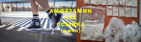 спайс Абдулино