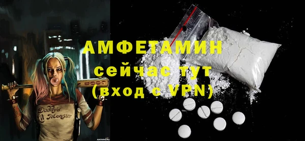 мескалин Абинск