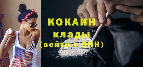 марки lsd Саяногорск