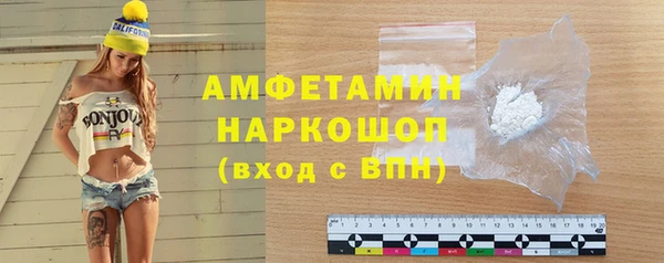 гидра Сафоново