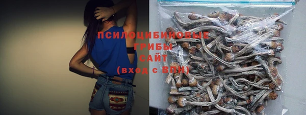 мескалин Абинск