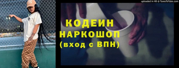 гидра Сафоново