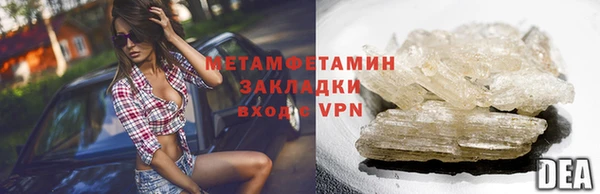 мескалин Абинск
