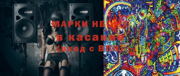 спайс Абдулино