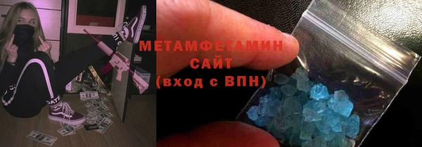 марки lsd Саяногорск