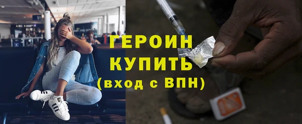 спайс Абдулино