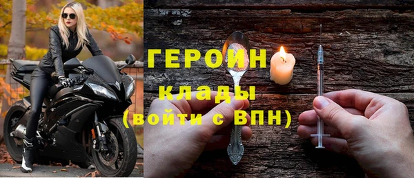 марки lsd Саяногорск