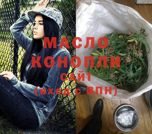 марки lsd Саяногорск