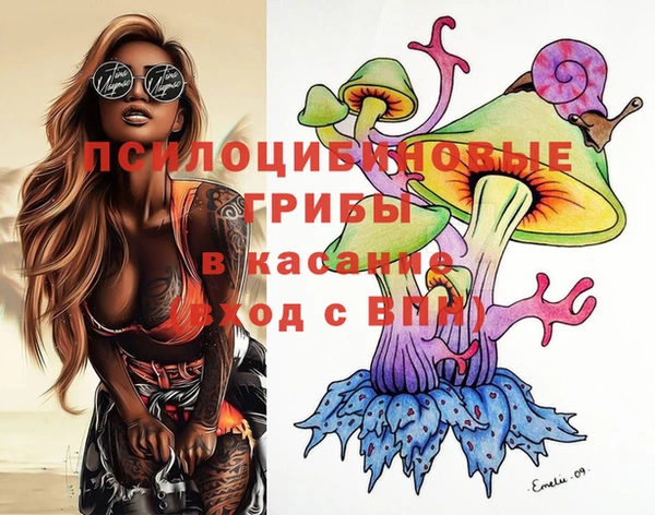 спайс Абдулино