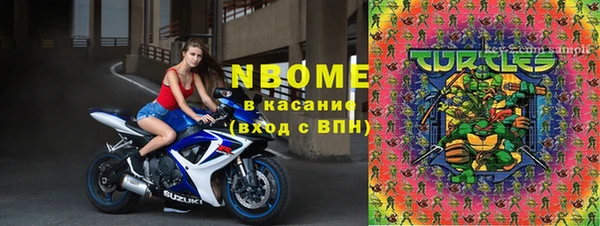 спайс Абдулино