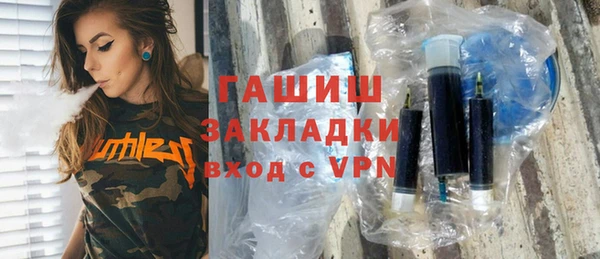 марки lsd Саяногорск