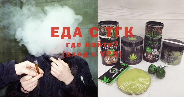 мескалин Абинск