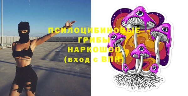 мескалин Абинск