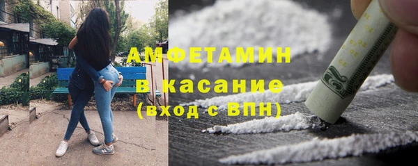спайс Абдулино