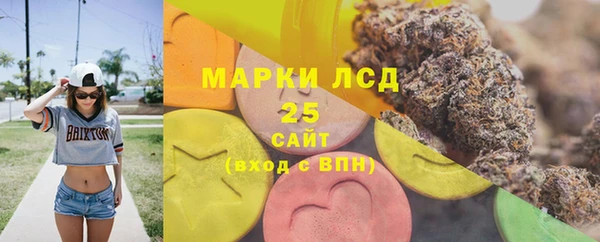 гидра Сафоново