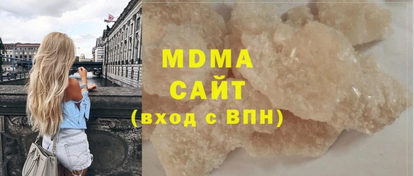 гидра Сафоново