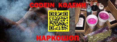 кристаллы Пенза