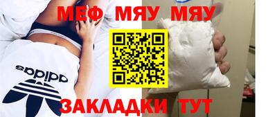 кокаин VHQ Первоуральск