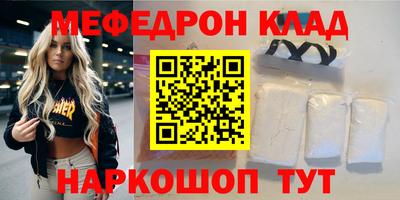 PSILOCYBIN Партизанск