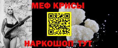 кристаллы Пенза