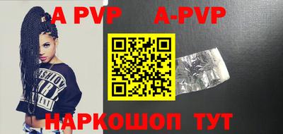 кристаллы Пенза