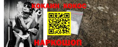 кристаллы Пенза