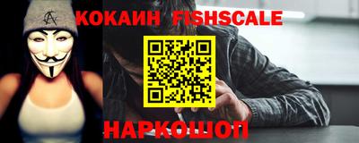 кристаллы Пенза