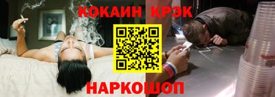 кокаин VHQ Первоуральск
