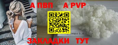кокаин VHQ Первоуральск