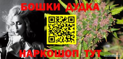 кристаллы Пенза