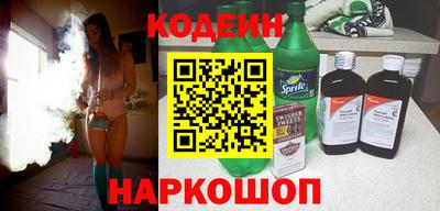 кристаллы Пенза