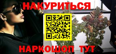 PSILOCYBIN Партизанск