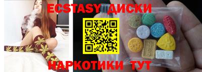 кристаллы Пенза