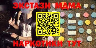кристаллы Пенза