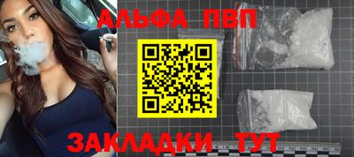 кристаллы Пенза