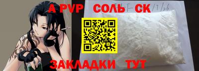 кокаин VHQ Первоуральск