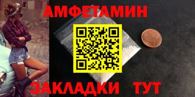 кокаин VHQ Первоуральск