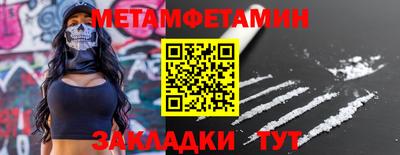 кристаллы Пенза