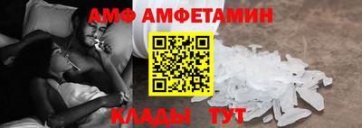 кристаллы Пенза