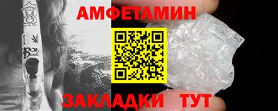 PSILOCYBIN Партизанск
