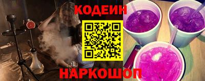 кристаллы Пенза